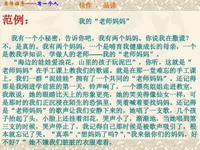 关于成长的片段