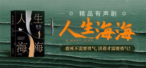 人生为什么活着