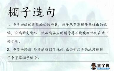呢喃造句