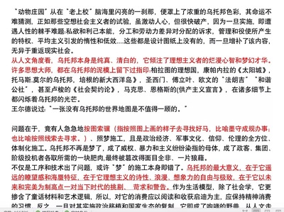 关于动物的名人名言