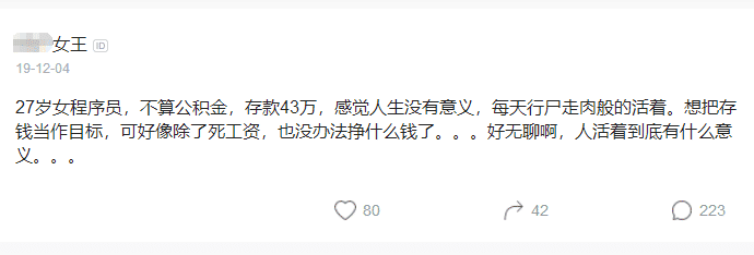 感觉人生没有意义怎么办