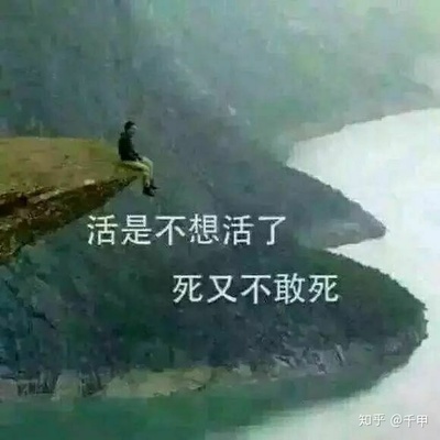 感觉人生没有意义怎么办