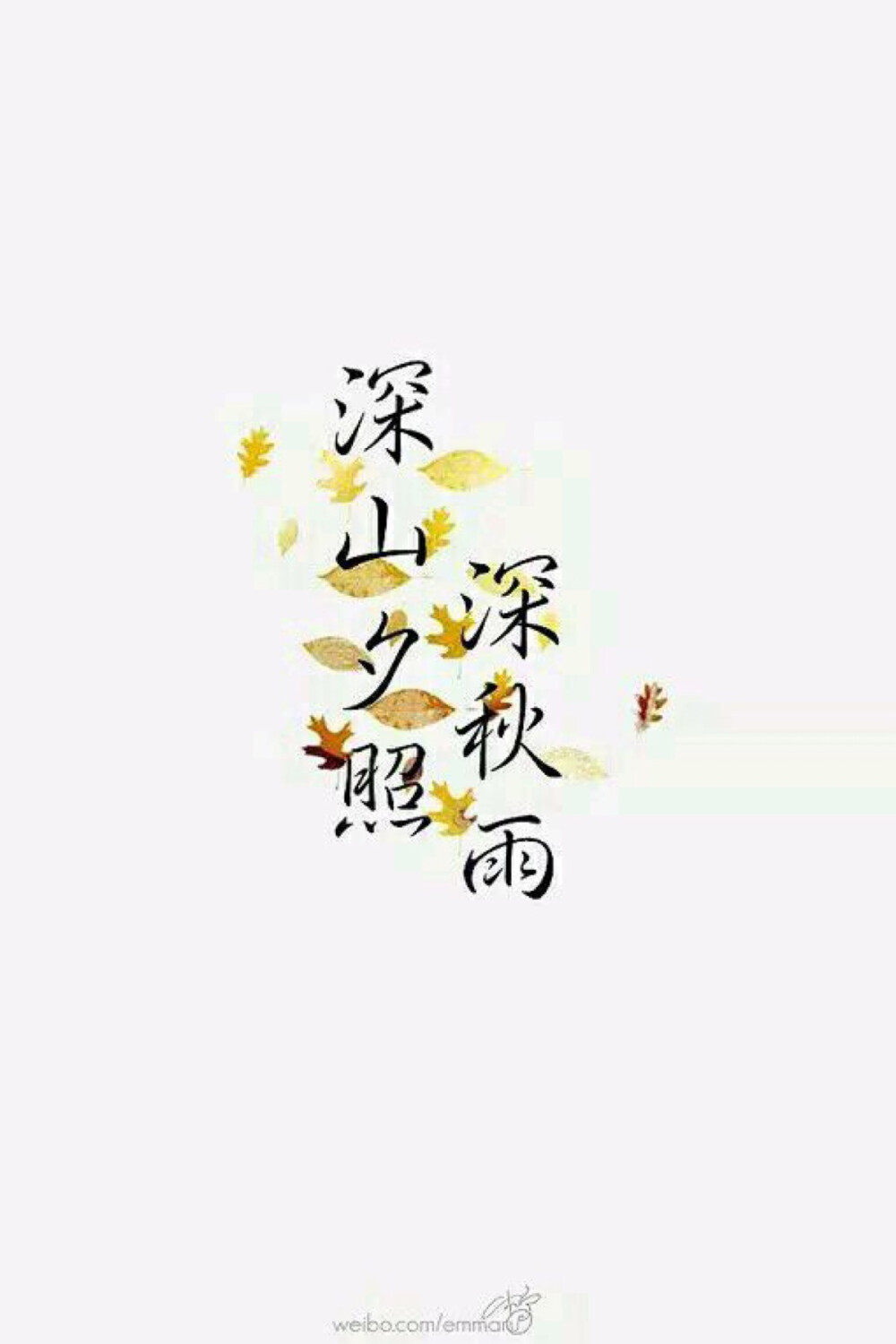 人生若只如初见原唱