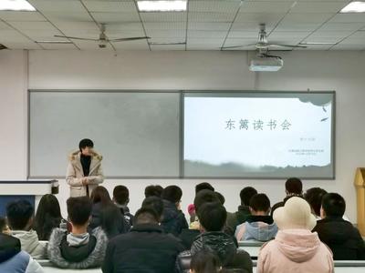 读书会 诗