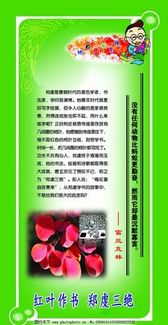关于动物的名人名言