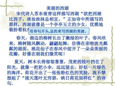 立开头的诗句