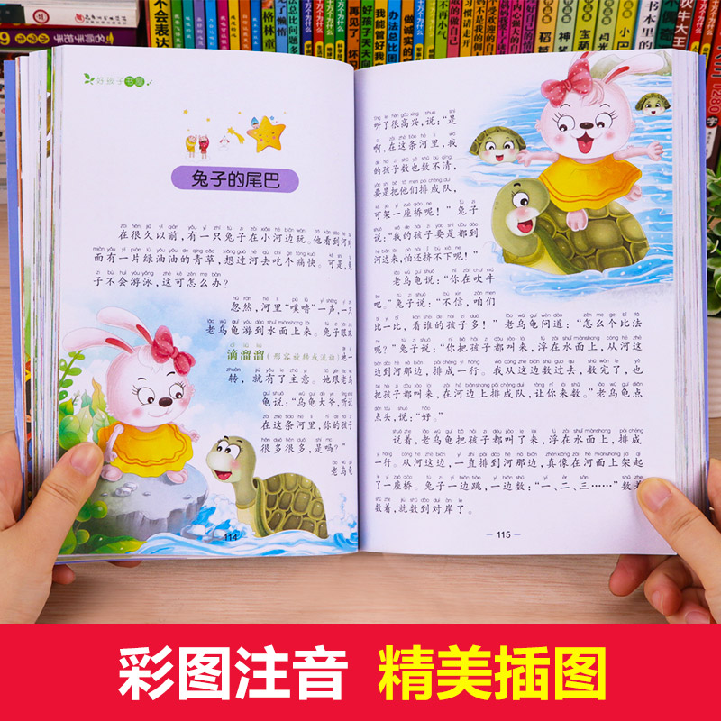关于动物的名人名言