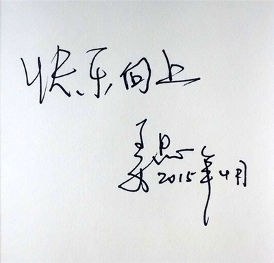 人生为什么活着