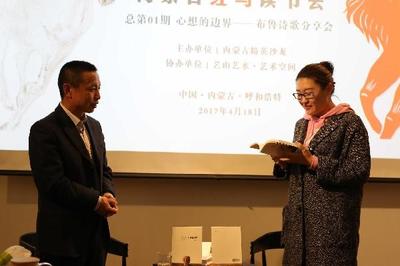 读书会 诗