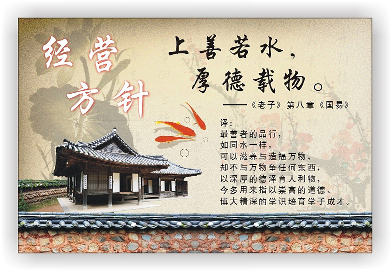 有关孟子的名言