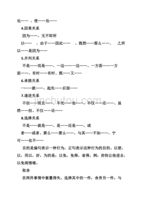 不但而且有的有的还有的造句