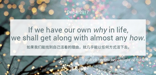 感觉人生没有意义怎么办