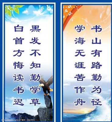 勤劳的名言