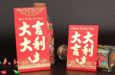 进新房的祝福语