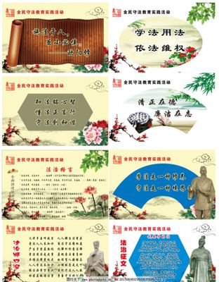 有关孟子的名言