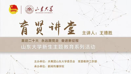 立开头的诗句