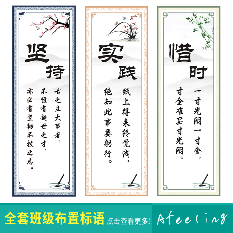 勤劳的名言