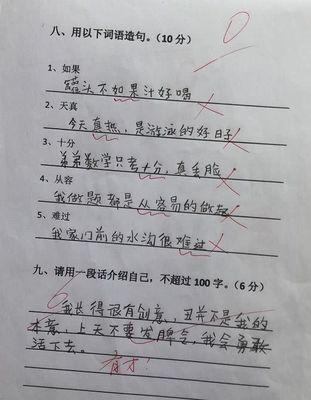 最造句