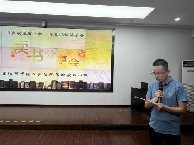 读书会 诗
