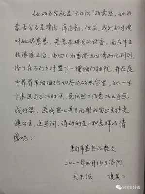 唯美的散文段落摘抄