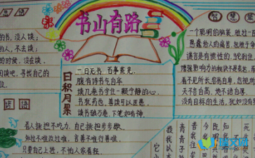 关于读书资料