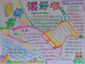 关于读书资料