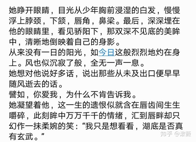 关于成长的片段