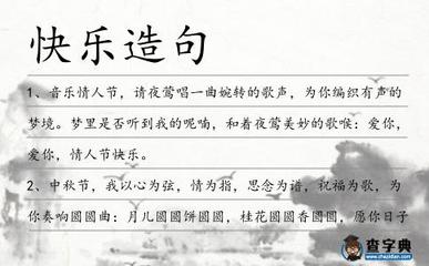 呢喃造句