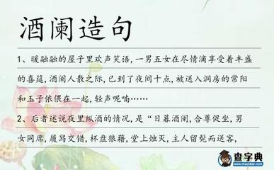 呢喃造句