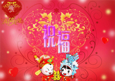 祝福侄女结婚的祝福语