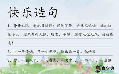 呢喃造句