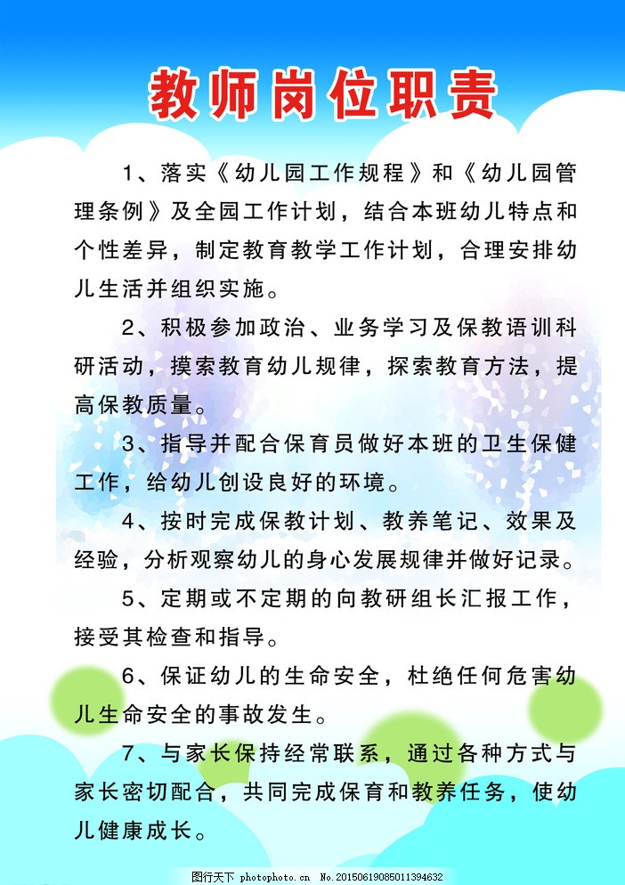 关于动物的名人名言