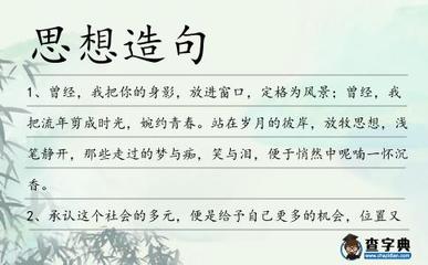 呢喃造句