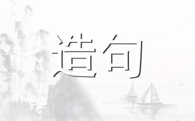 迎刃而解的意思和造句