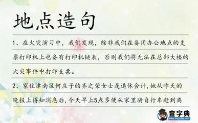 除非才造句
