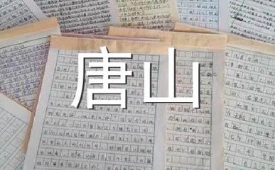 一刹那造句