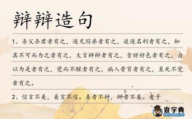 追逐造句