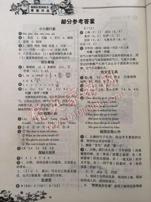 六年级暑假有作业吗