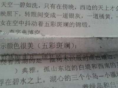 除非才造句