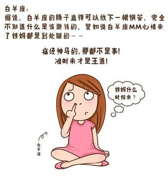 心情是什么意思