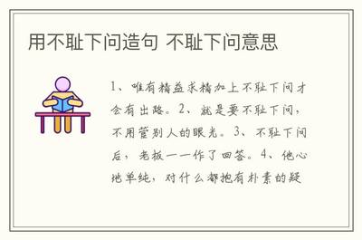 用是就是造句