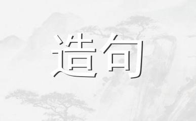 迎刃而解的意思和造句