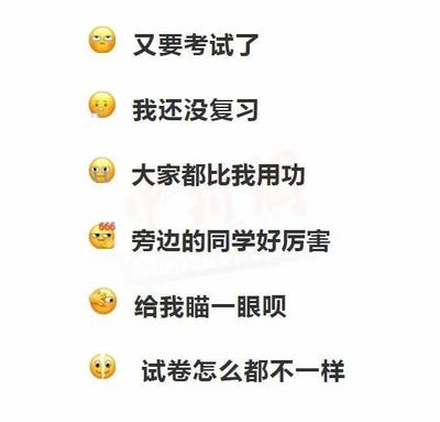 性格造句