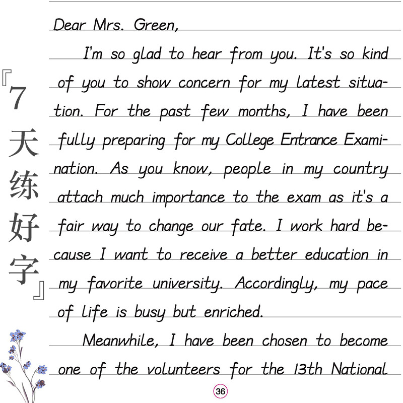 关于淘宝的英语作文