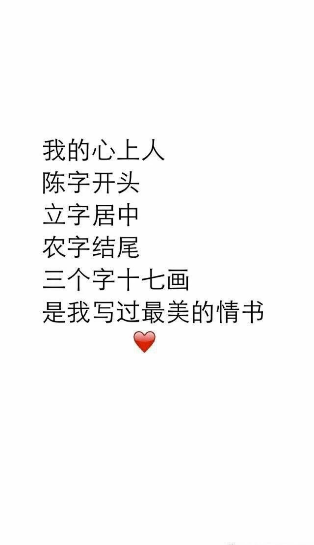 情人开头