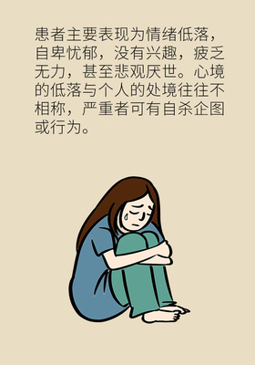 心情是什么意思