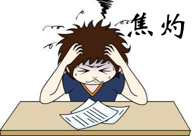心情是什么意思