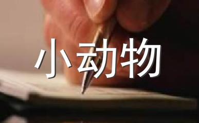 一刹那造句
