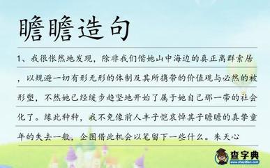 除非才造句
