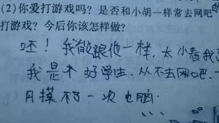 用是就是造句